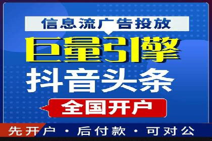 360信息流广告与用户行为分析的案例研究