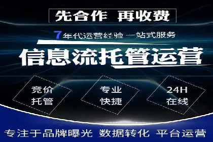 百度推广效果提升的五大优化技巧及案例
